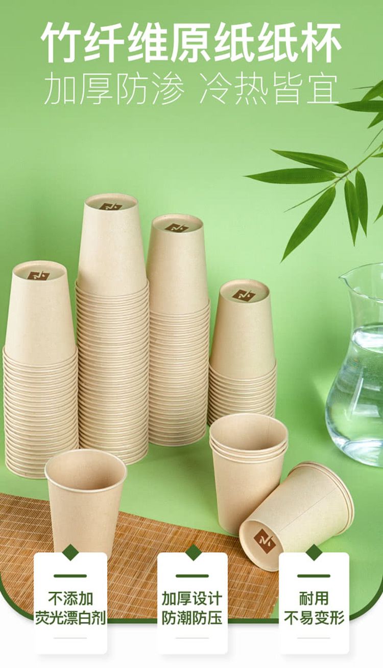 exclusive-to-australia-sams-own-brand-mm-disposable-native-paper-cups-250ml300pcs-2