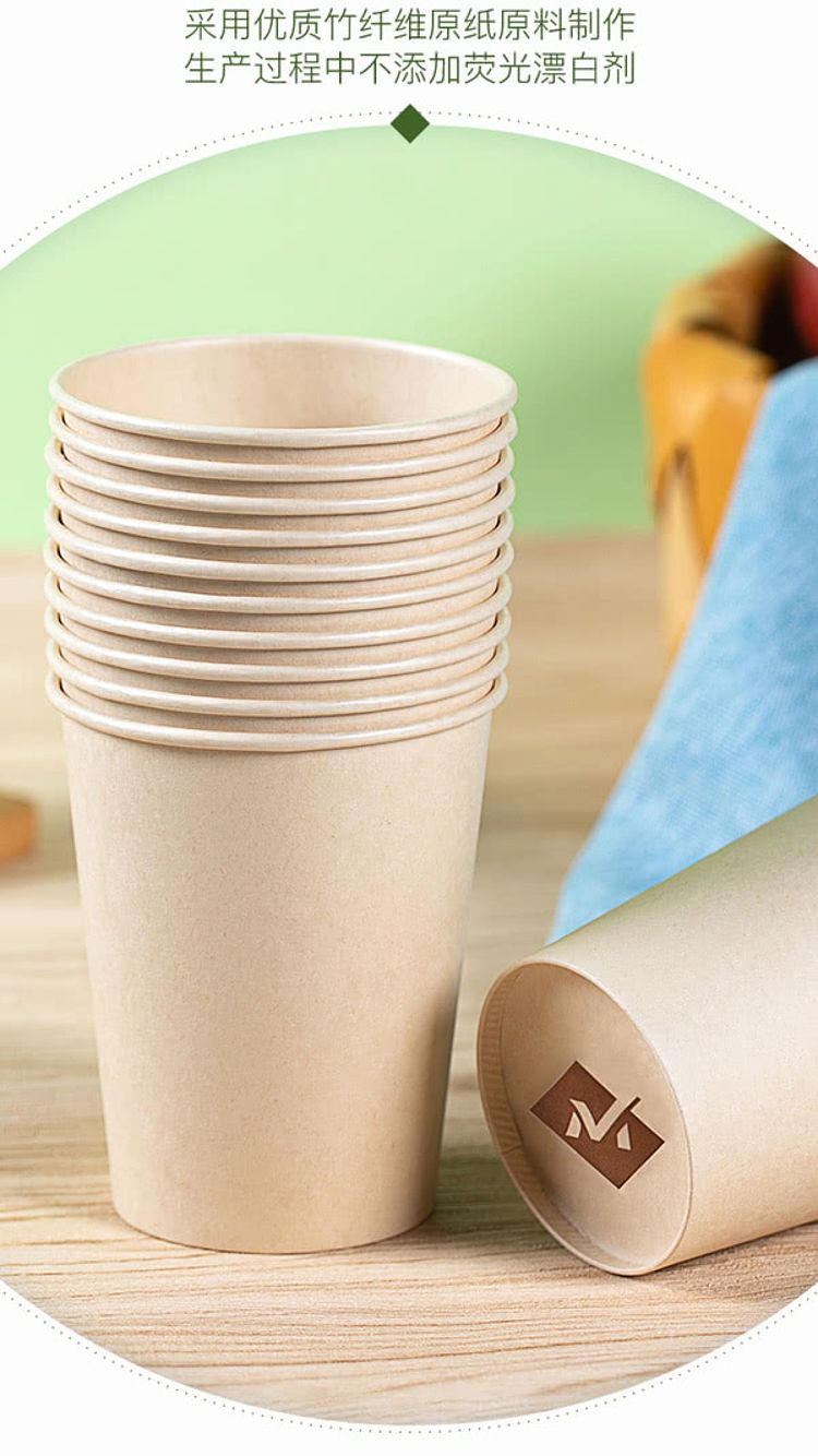 exclusive-to-australia-sams-own-brand-mm-disposable-native-paper-cups-250ml300pcs-3