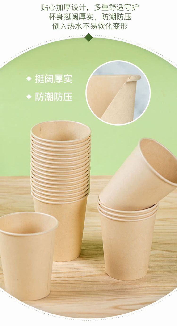exclusive-to-australia-sams-own-brand-mm-disposable-native-paper-cups-250ml300pcs-5