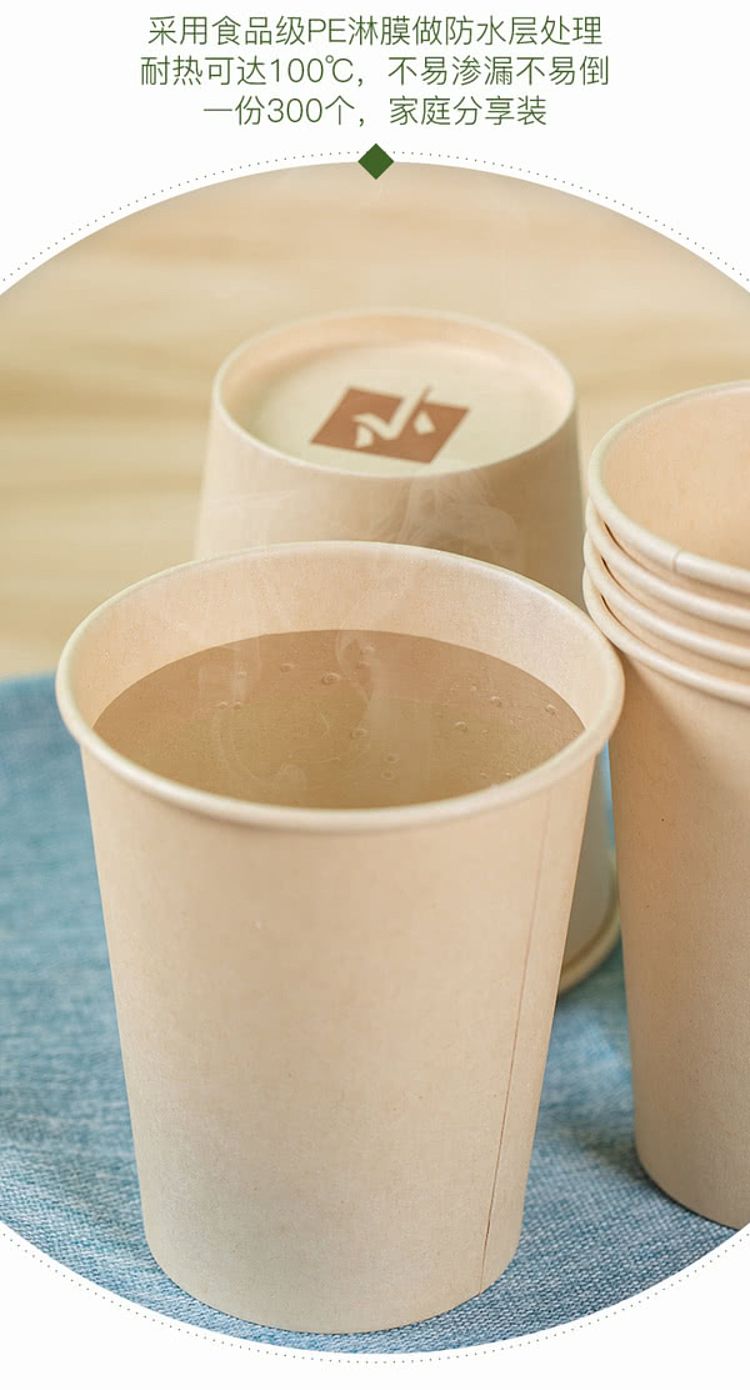 exclusive-to-australia-sams-own-brand-mm-disposable-native-paper-cups-250ml300pcs-6