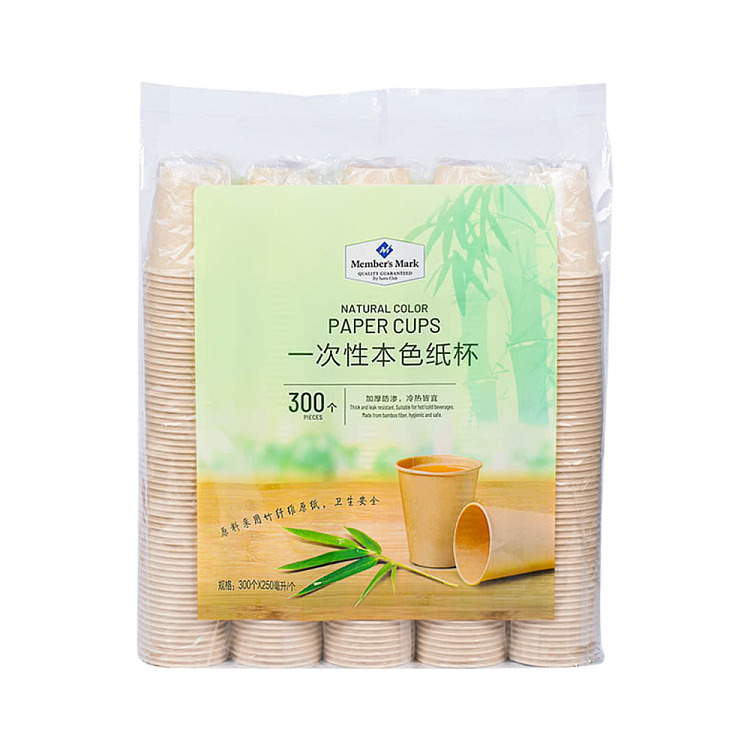 exclusive-to-australia-sams-own-brand-mm-disposable-native-paper-cups-250ml300pcs-1