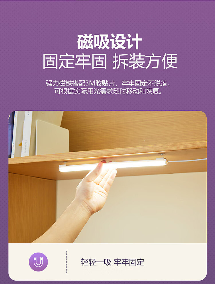 bull-led-dormitory-light-3-sections-color-adjustable-8-gears-dimming-6w-light-length-30cm-15m-wire-with-switch-11