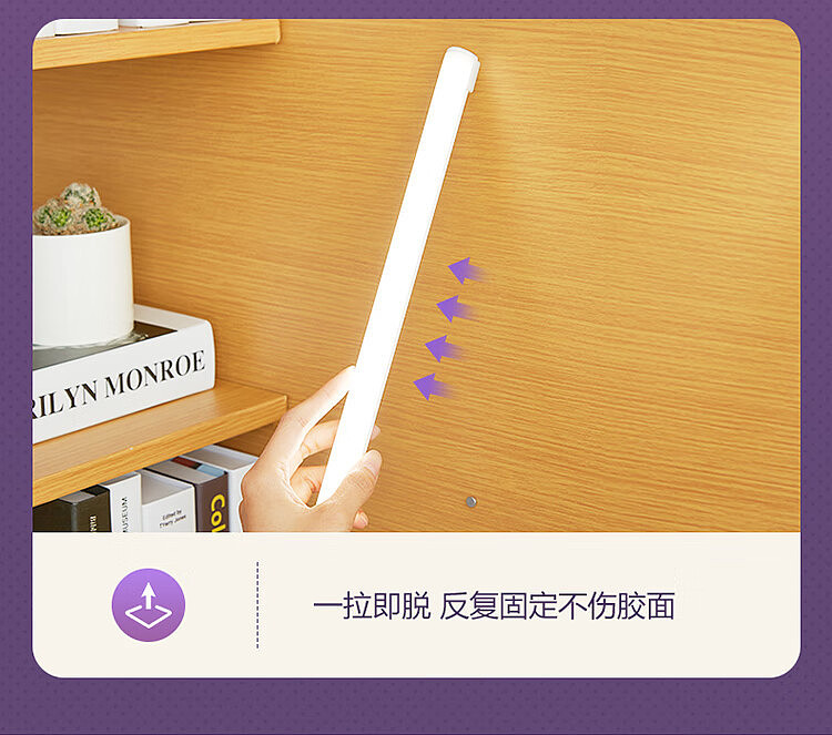 bull-led-dormitory-light-3-sections-color-adjustable-8-gears-dimming-6w-light-length-30cm-15m-wire-with-switch-12