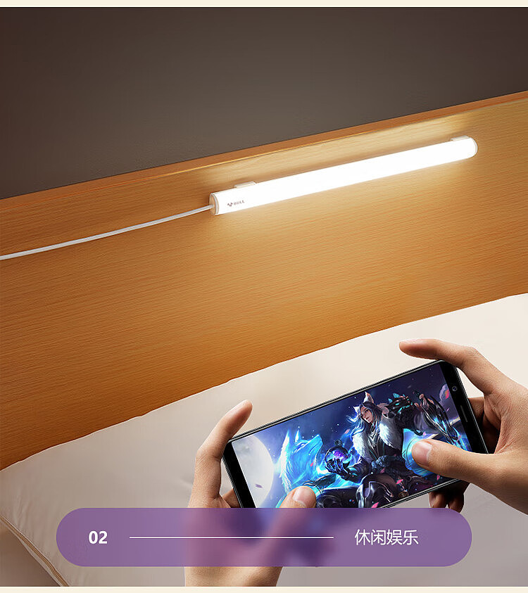 bull-led-dormitory-light-3-sections-color-adjustable-8-gears-dimming-6w-light-length-30cm-15m-wire-with-switch-14