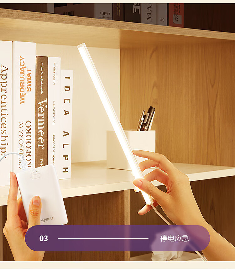bull-led-dormitory-light-3-sections-color-adjustable-8-gears-dimming-6w-light-length-30cm-15m-wire-with-switch-15