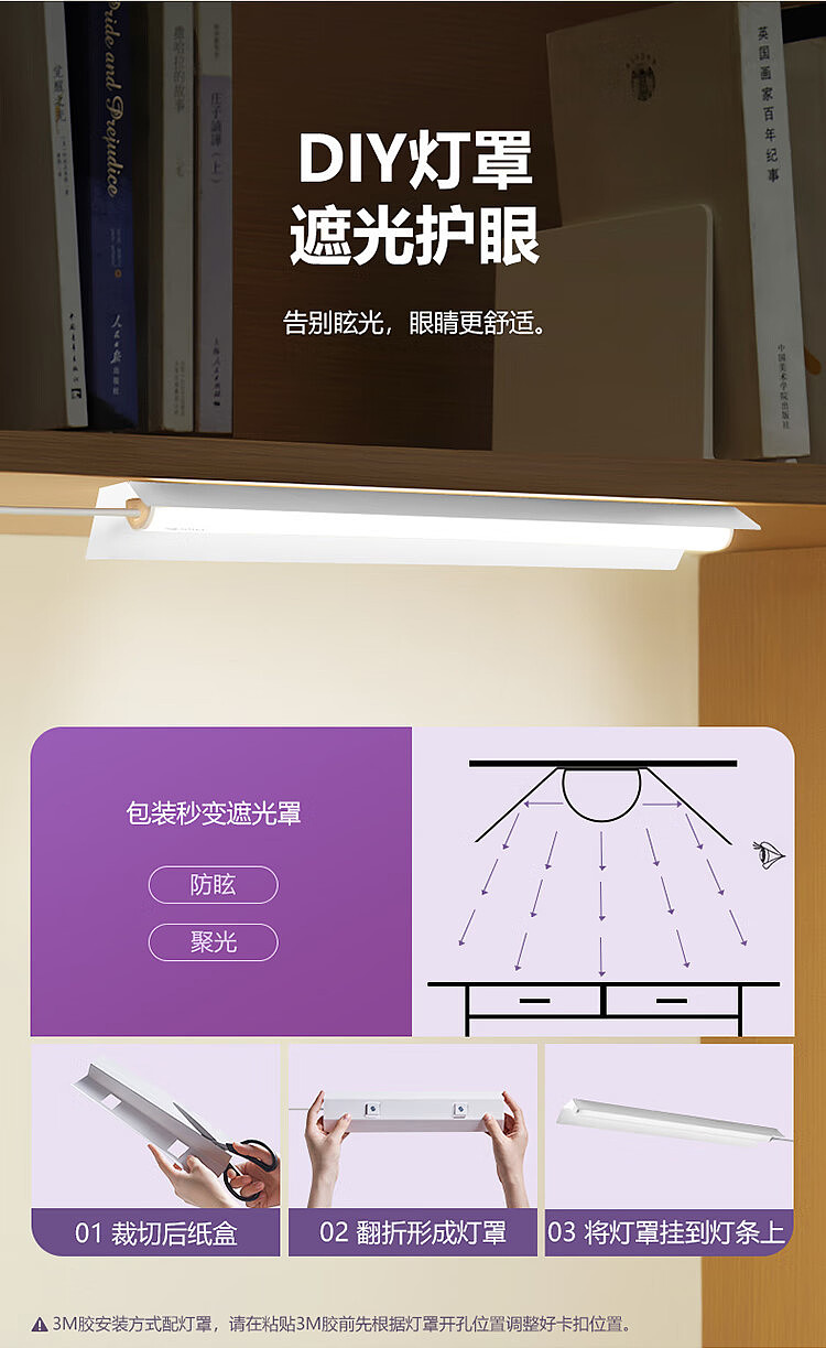 bull-led-dormitory-light-3-sections-color-adjustable-8-gears-dimming-6w-light-length-30cm-15m-wire-with-switch-16