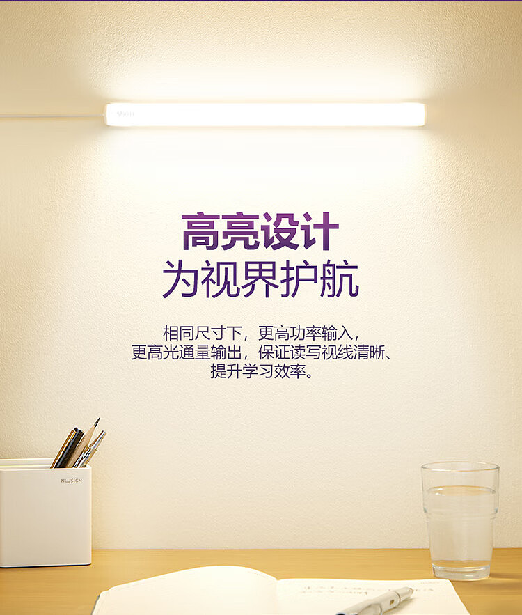 bull-led-dormitory-light-3-sections-color-adjustable-8-gears-dimming-6w-light-length-30cm-15m-wire-with-switch-4