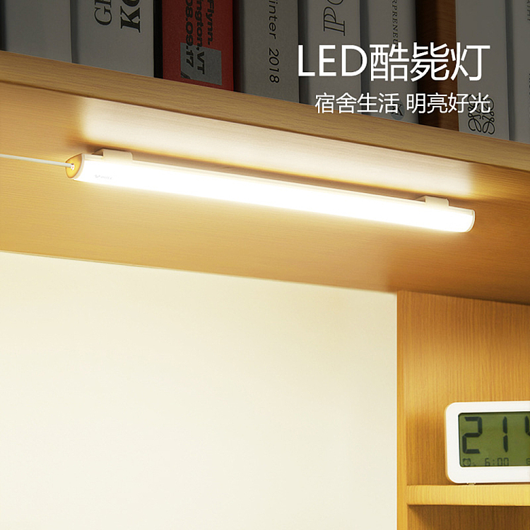 bull-led-dormitory-light-3-sections-color-adjustable-8-gears-dimming-6w-light-length-30cm-15m-wire-with-switch-2