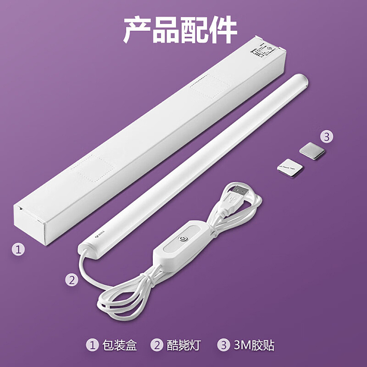 bull-led-dormitory-light-3-sections-color-adjustable-8-gears-dimming-6w-light-length-30cm-15m-wire-with-switch-5