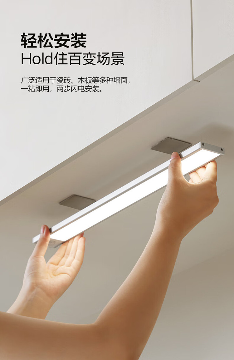 bull-body-sensor-cabinet-light-40cm-10