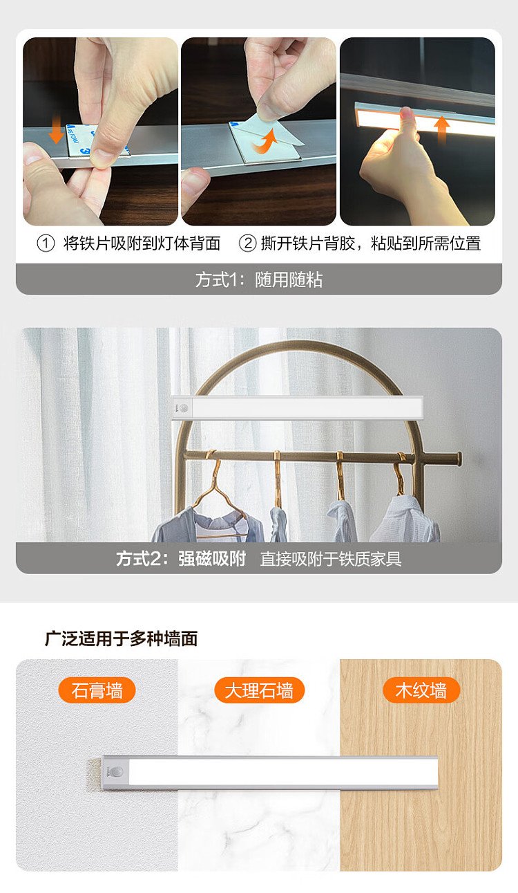 bull-body-sensor-cabinet-light-40cm-11