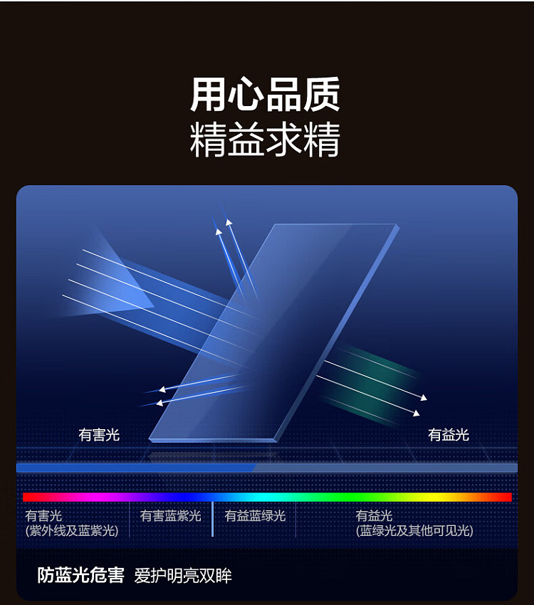 bull-body-sensor-cabinet-light-40cm-14
