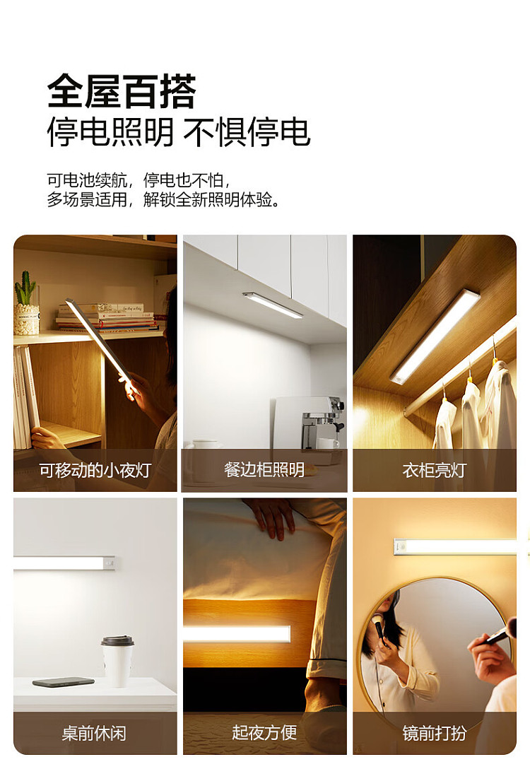 bull-body-sensor-cabinet-light-40cm-9