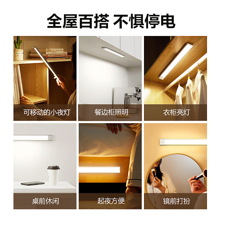bull-body-sensor-cabinet-light-40cm-5