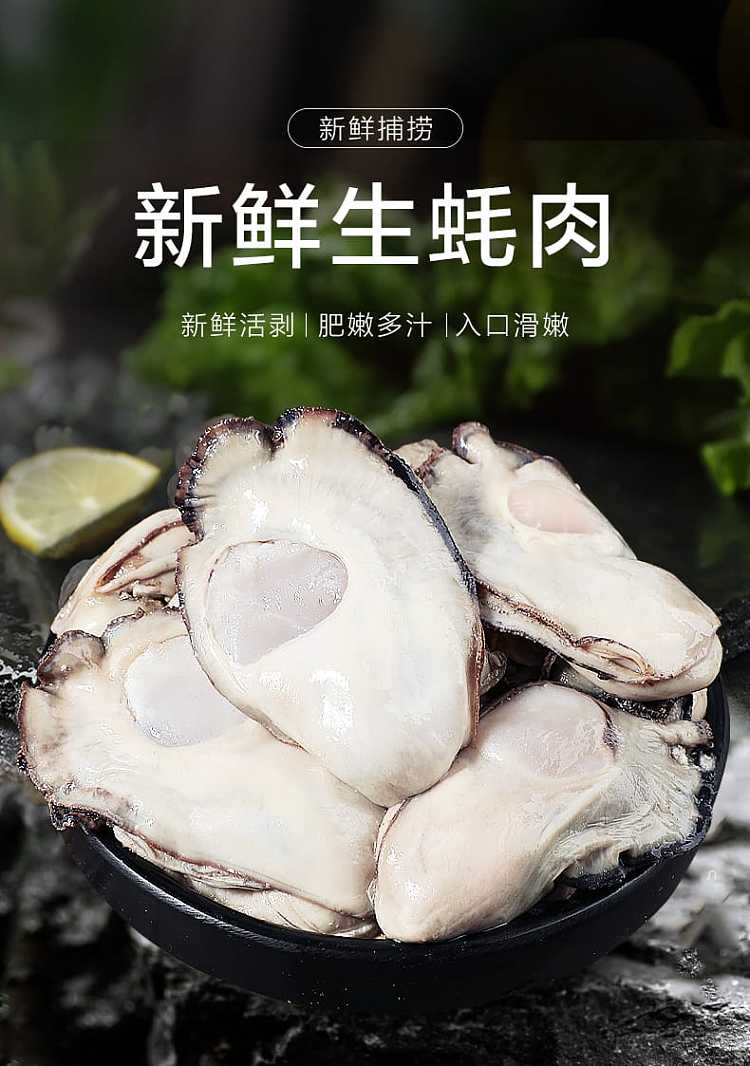 frozen-delicious-life-fat-oyster-babies-454g-1