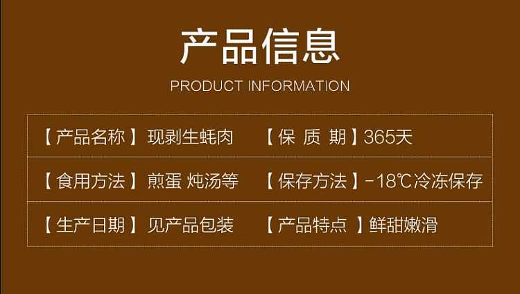 frozen-delicious-life-fat-oyster-babies-454g-2