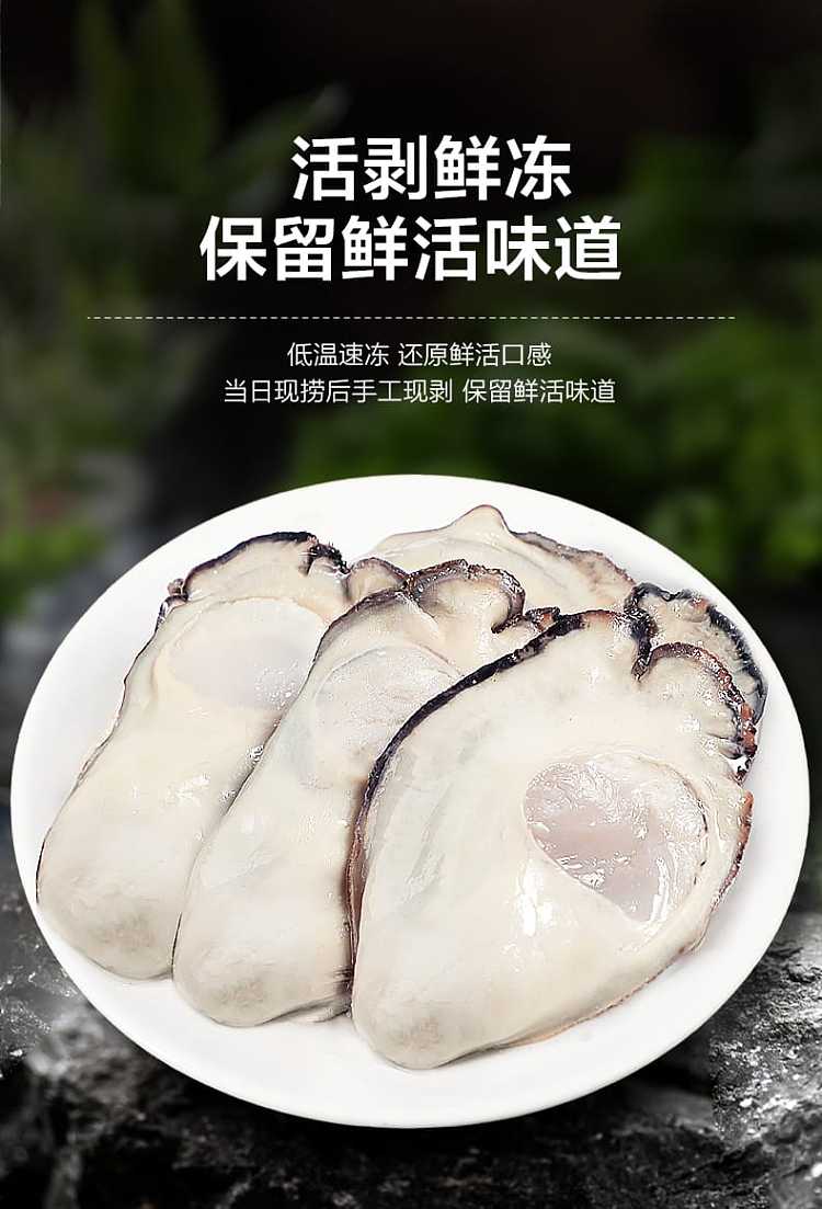 frozen-delicious-life-fat-oyster-babies-454g-4