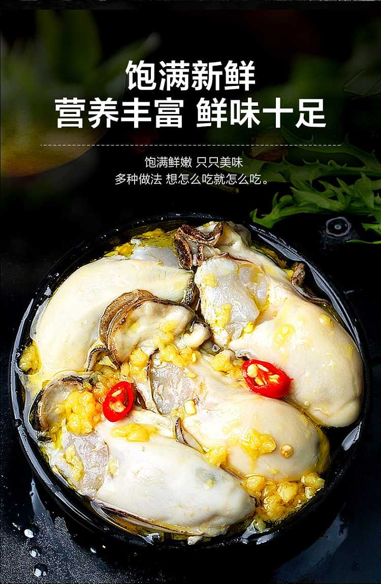frozen-delicious-life-fat-oyster-babies-454g-5