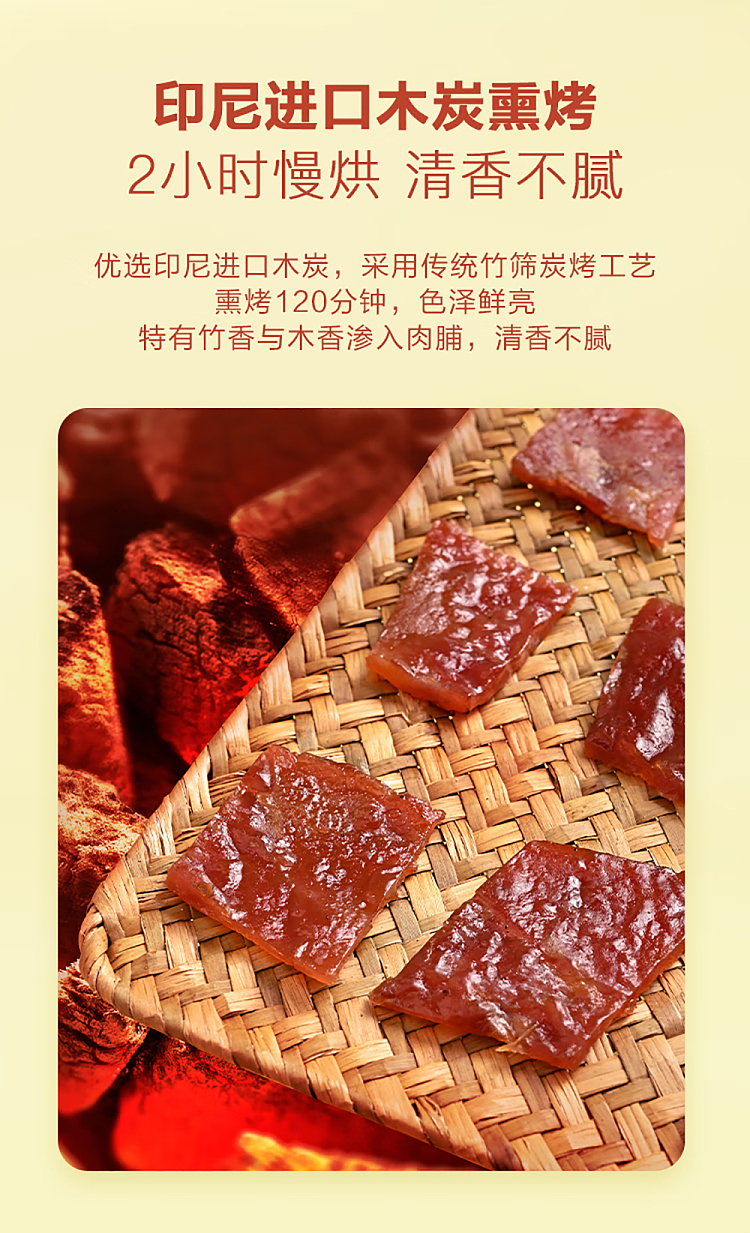 exclusive-to-australia-sams-own-brand-mm-charcoal-grilled-dried-pork-500g-2