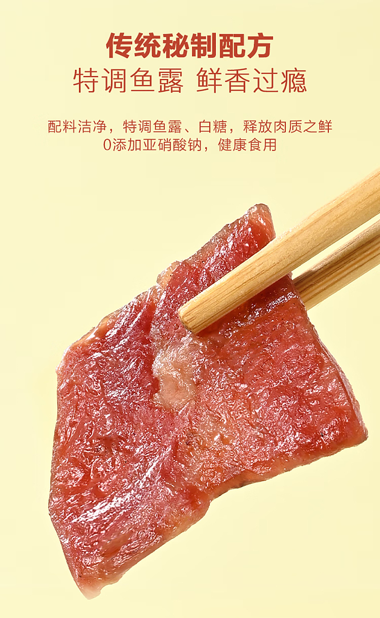 exclusive-to-australia-sams-own-brand-mm-charcoal-grilled-dried-pork-500g-4