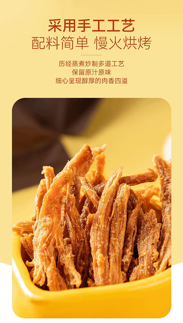 exclusive-to-sams--meijin-crispy-pork-loaf-strips-10-extra-165g-2