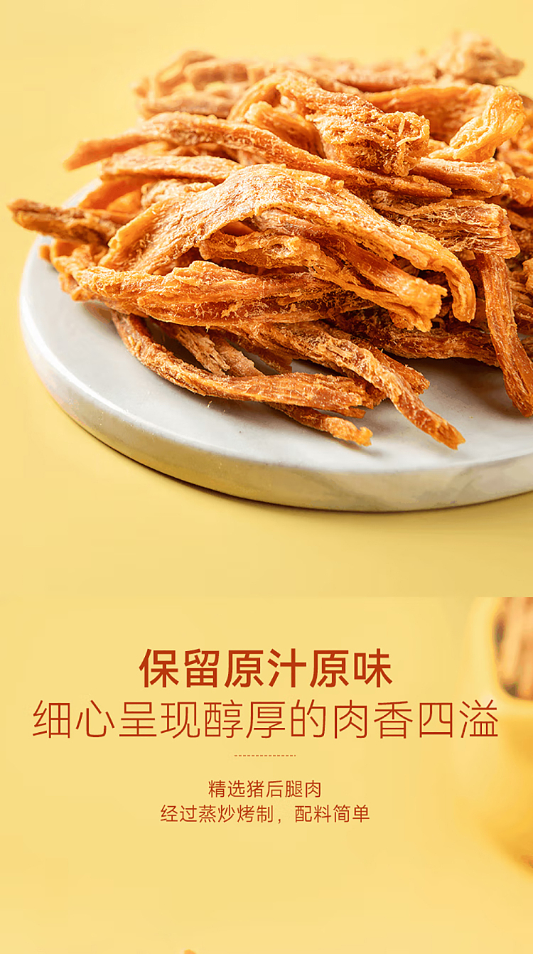 exclusive-to-sams--meijin-crispy-pork-loaf-strips-10-extra-165g-4