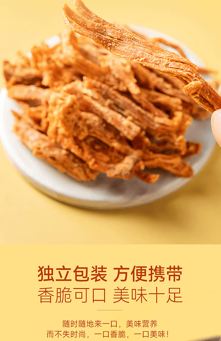 exclusive-to-sams--meijin-crispy-pork-loaf-strips-10-extra-165g-5