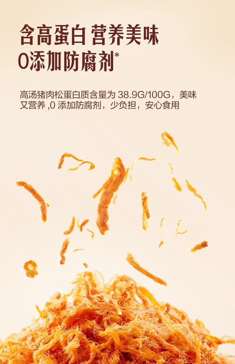 sams-own-brand-mm-pork-loaf-in-high-soup-500g-10