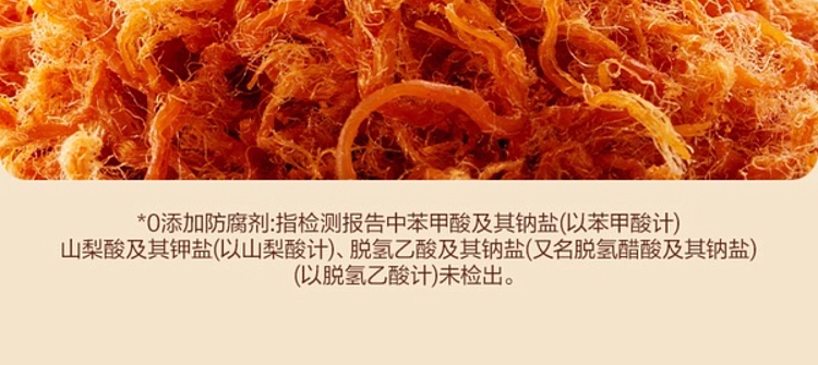 sams-own-brand-mm-pork-loaf-in-high-soup-500g-11
