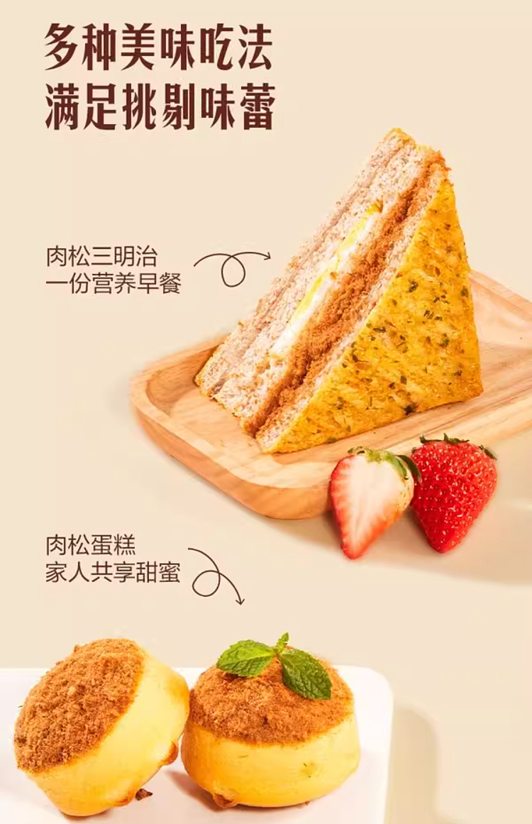 sams-own-brand-mm-pork-loaf-in-high-soup-500g-12