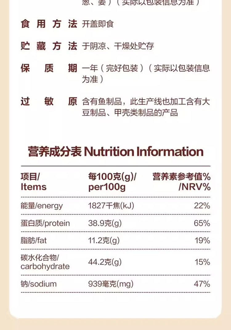 sams-own-brand-mm-pork-loaf-in-high-soup-500g-15