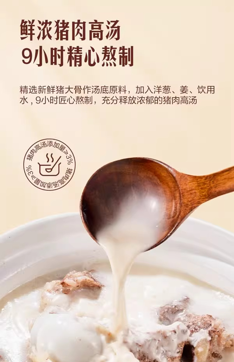 sams-own-brand-mm-pork-loaf-in-high-soup-500g-3