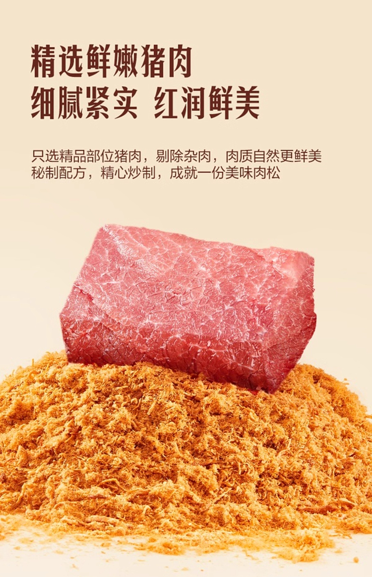 sams-own-brand-mm-pork-loaf-in-high-soup-500g-5