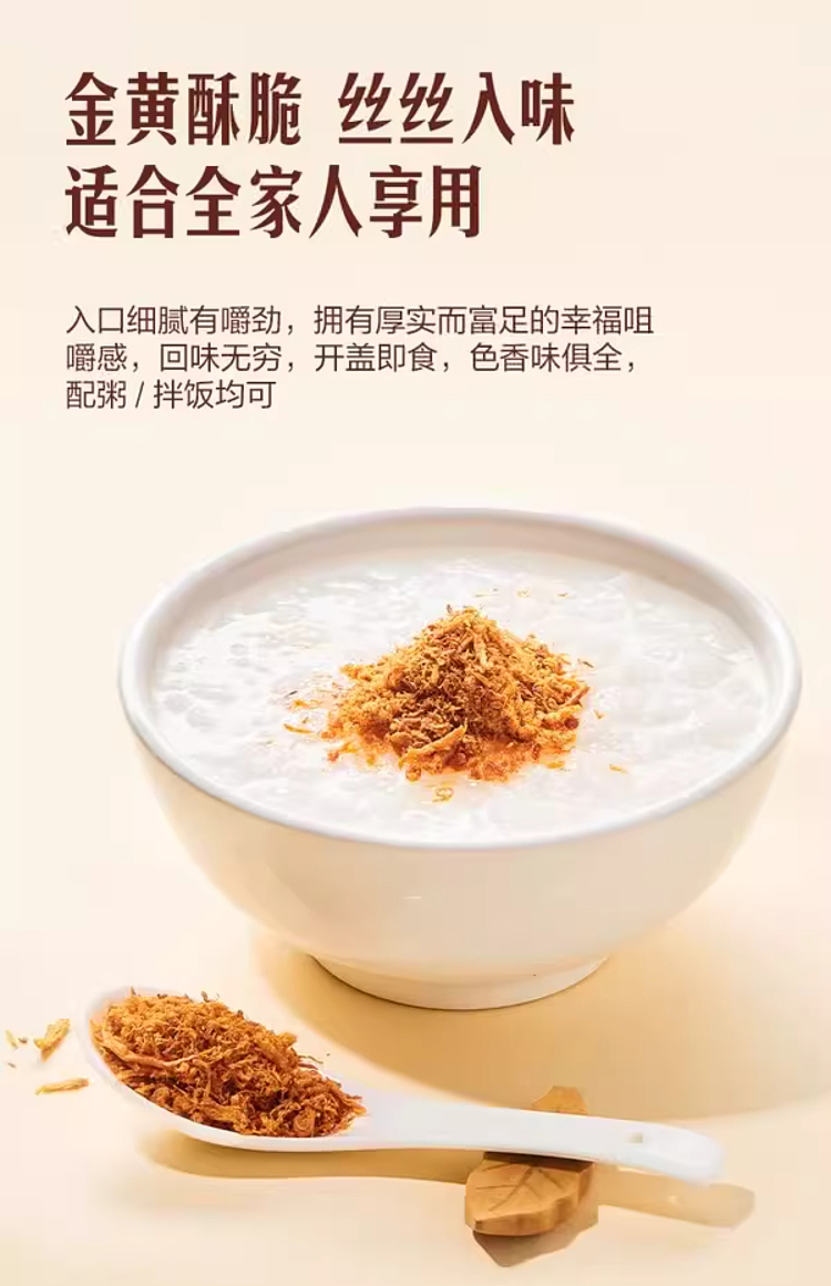 sams-own-brand-mm-pork-loaf-in-high-soup-500g-7