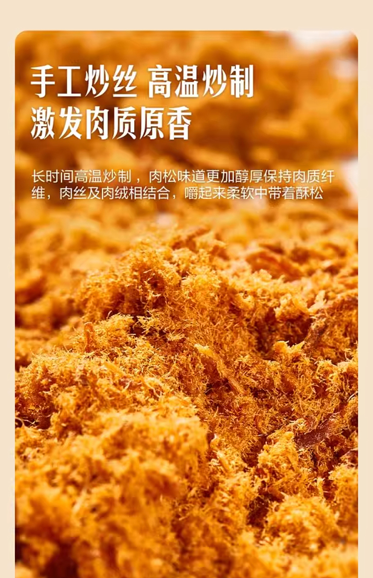 sams-own-brand-mm-pork-loaf-in-high-soup-500g-9