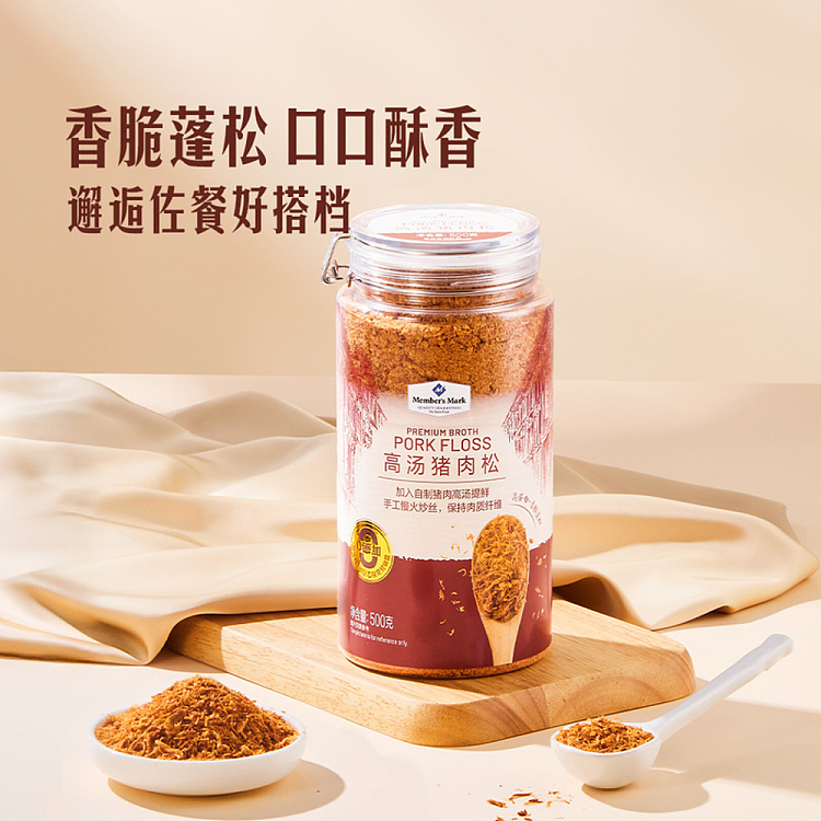 sams-own-brand-mm-pork-loaf-in-high-soup-500g-4
