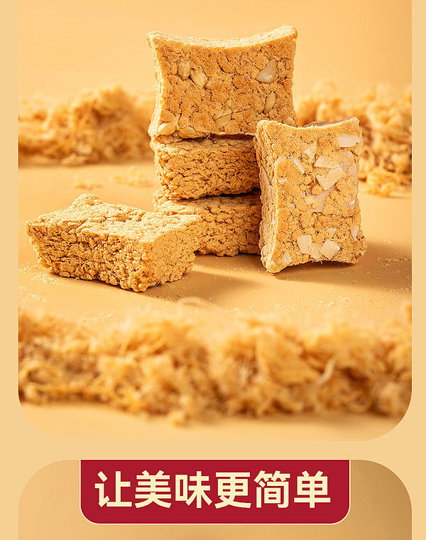 australia-wide-exclusive-sams-club-exclusive-fuyou-three-flavor-crispy-pork-floss-390g-9