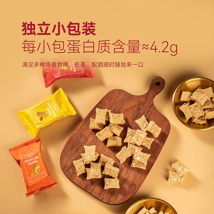 australia-wide-exclusive-sams-club-exclusive-fuyou-three-flavor-crispy-pork-floss-390g-2