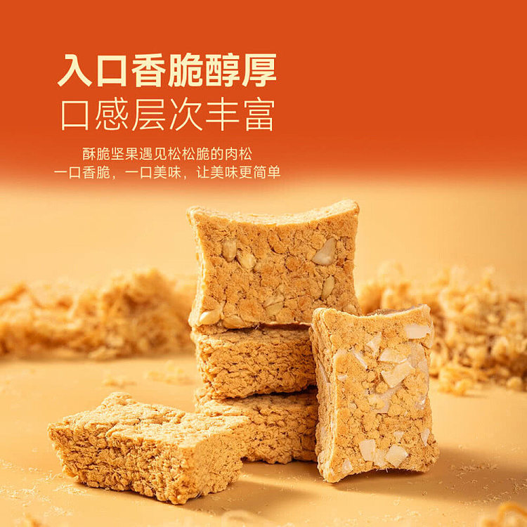 australia-wide-exclusive-sams-club-exclusive-fuyou-three-flavor-crispy-pork-floss-390g-3