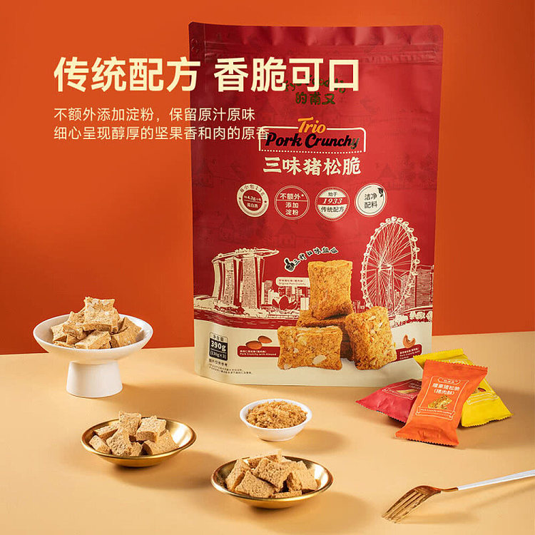 australia-wide-exclusive-sams-club-exclusive-fuyou-three-flavor-crispy-pork-floss-390g-4