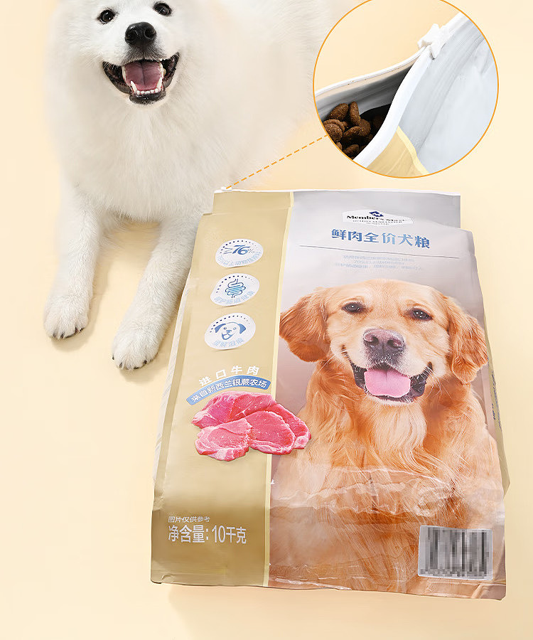 exclusive-to-australia-sams-own-brand-mm-fresh-meat-complete-dog-food-10kg-11