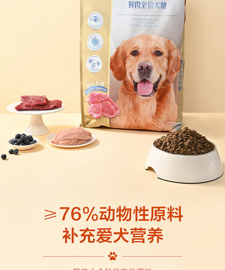 exclusive-to-australia-sams-own-brand-mm-fresh-meat-complete-dog-food-10kg-2