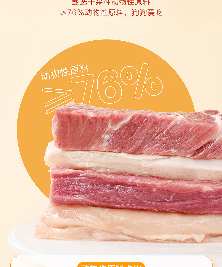exclusive-to-australia-sams-own-brand-mm-fresh-meat-complete-dog-food-10kg-3