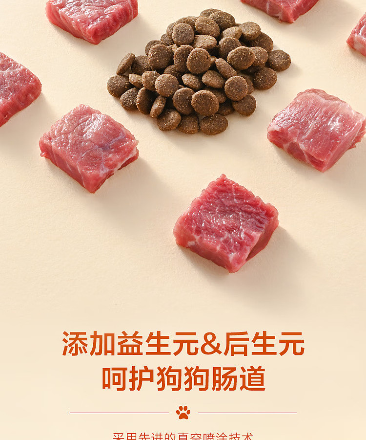 exclusive-to-australia-sams-own-brand-mm-fresh-meat-complete-dog-food-10kg-5