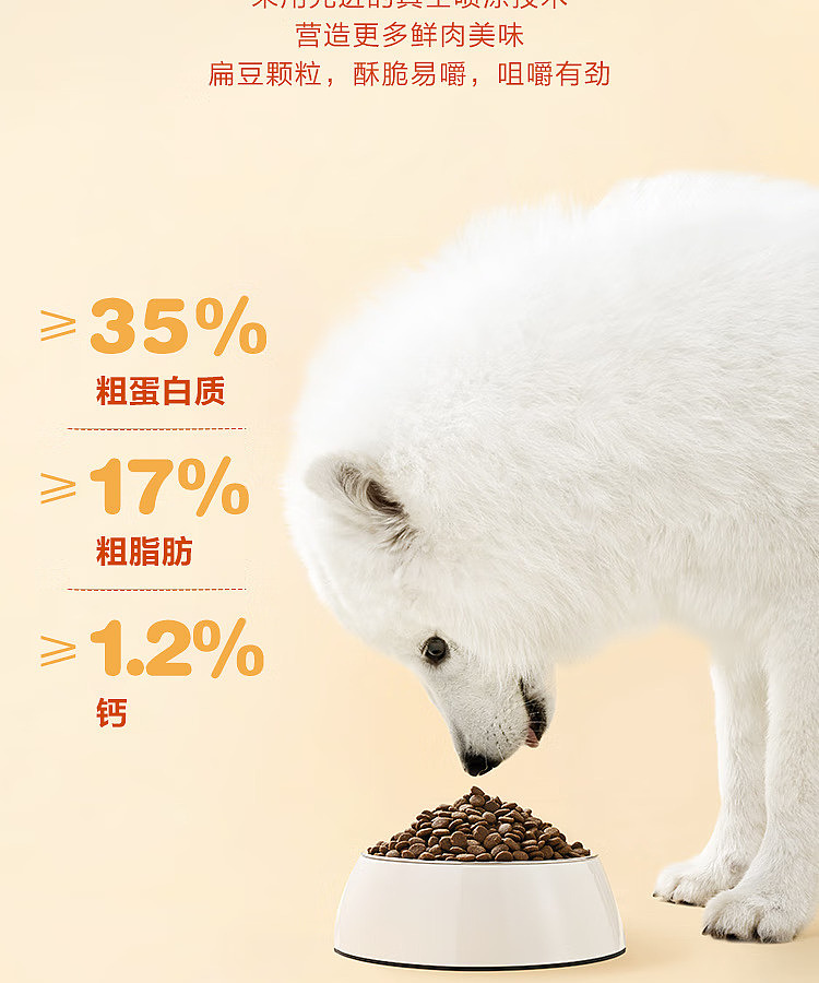 exclusive-to-australia-sams-own-brand-mm-fresh-meat-complete-dog-food-10kg-6