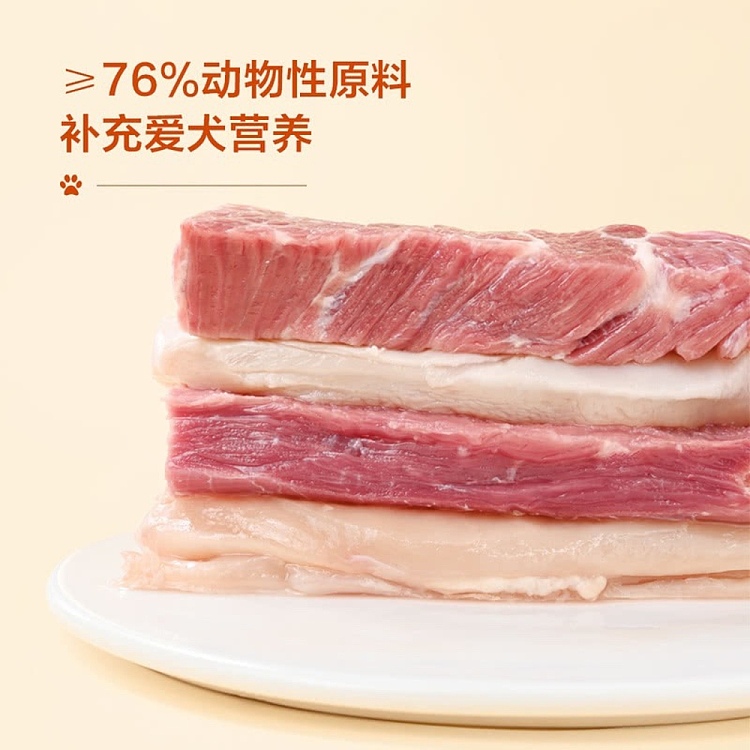 exclusive-to-australia-sams-own-brand-mm-fresh-meat-complete-dog-food-10kg-2