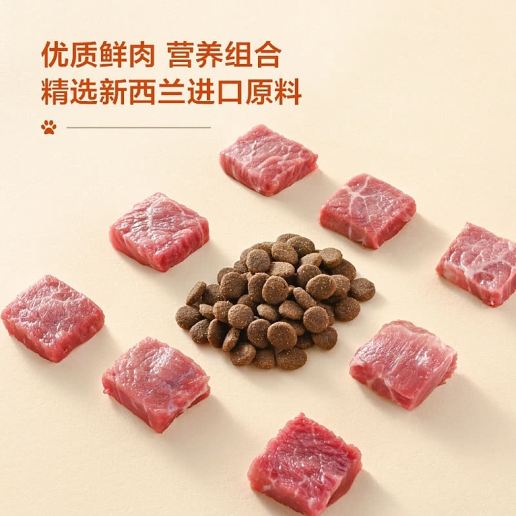 exclusive-to-australia-sams-own-brand-mm-fresh-meat-complete-dog-food-10kg-3