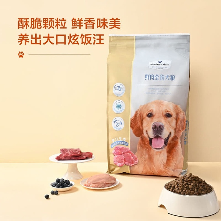exclusive-to-australia-sams-own-brand-mm-fresh-meat-complete-dog-food-10kg-4
