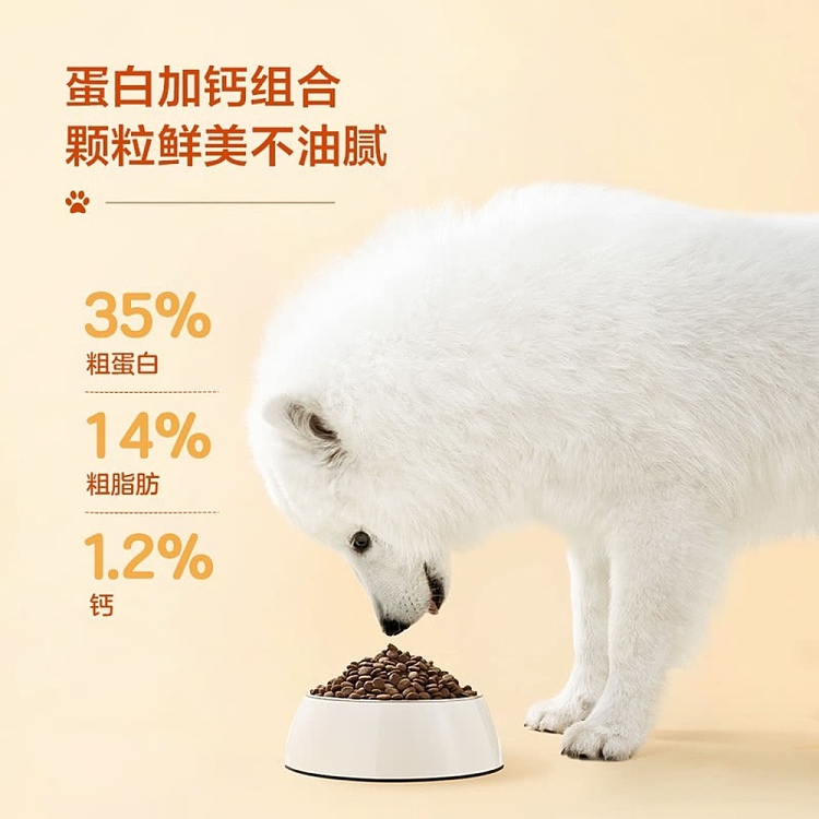 exclusive-to-australia-sams-own-brand-mm-fresh-meat-complete-dog-food-10kg-5