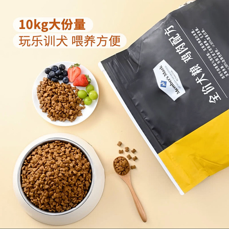 exclusive-to-australia-sams-own-brand-mm-full-price-dog-food-chicken-formula-10kg-2